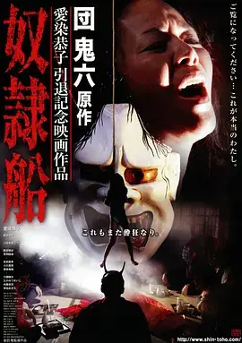 沉默的证词